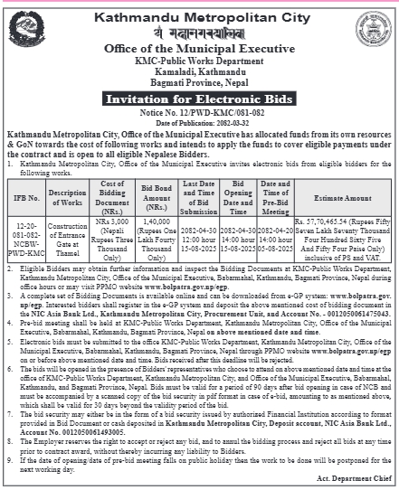 Invitation For Electronic Bids For Construction Of Entrance Gate At Thamel