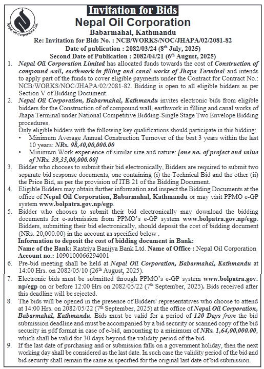 Nepal Oil Corporation Invites Bids For Construction Of Compound Wall, Earthwork & Canal Works At Jhapa Terminal