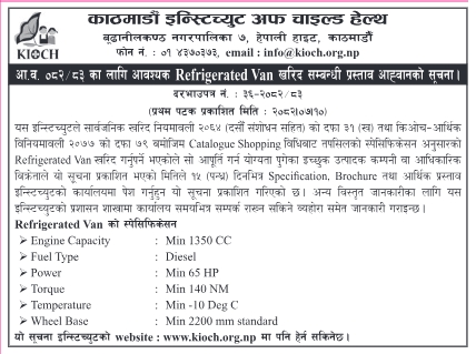 Invitation For Proposal For The Procurement Of Refrigerated Van