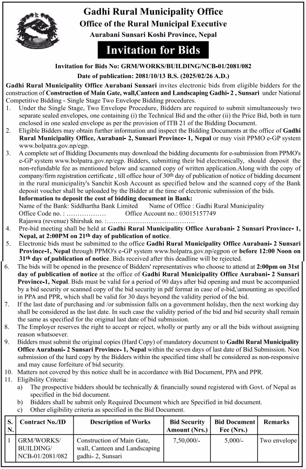 Invitation for Bids for Construction of Main Gate, Wall, Canteen and Landscaping Gadhi-2, Sunsari