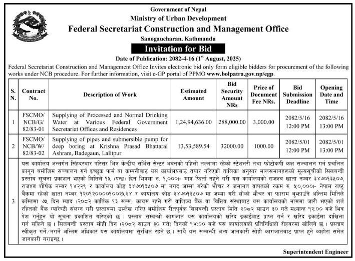 Invitation For Bids For Supply Of Drinking Water, Boring Equipment, And Stationery Room Operation