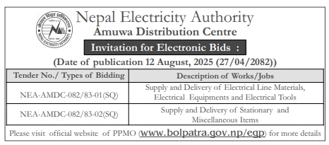 Invitation For Electronic Bids For The Supply Of Electrical Materials And Stationery