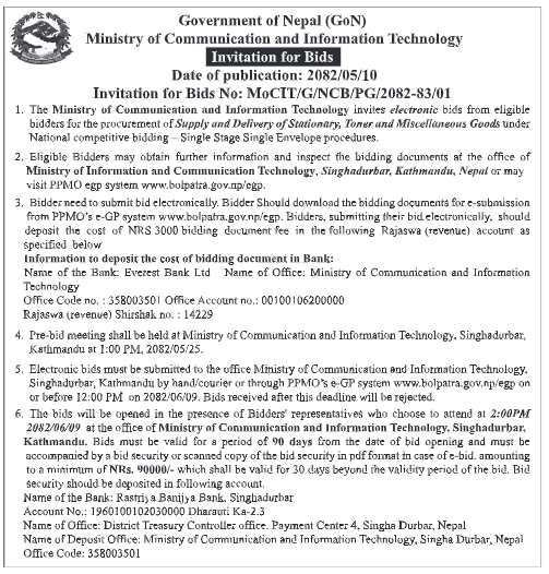 Invitation For E-bids For Supply And Delivery Of Stationery, Toner And Miscellaneous Goods