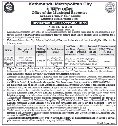 Invitation For Electronic Bids For Supply, Delivery And Installation Of Anaesthesia Machine