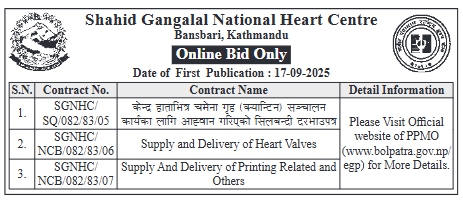Invitation For Bid For Operation Of Canteen Inside Shahid Gangalal National Heart Centre Premises
