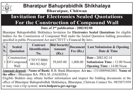 Invitation for Electronics Sealed Quotations For the Construction of Compound Wall
