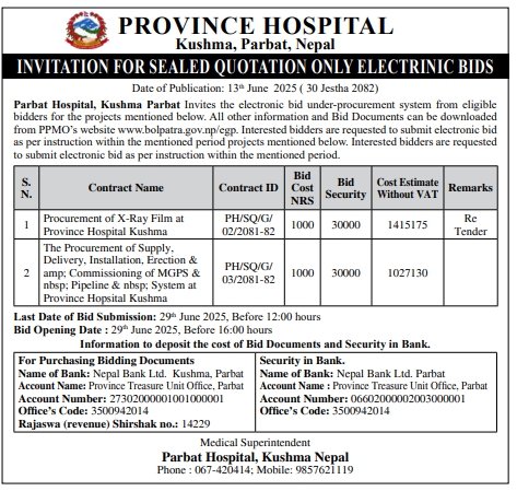 Invitation For Electronic Sealed Quotations For X-ray Film & Mgps At Province Hospital, Kushma