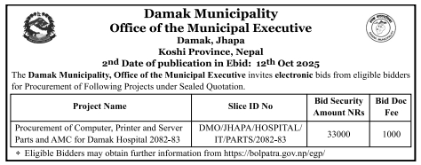 Invitation For Sealed Quotation For Procurement Of It Equipment And Amc