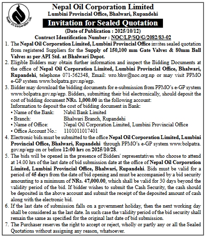 Invitation For Sealed Quotation For The Supply Of 150mm Gate Valves And 80mm Ball Valves