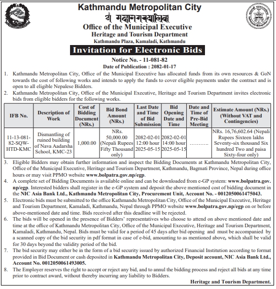 Invitation for Electronic Bids for Dismantling of Ruined Building