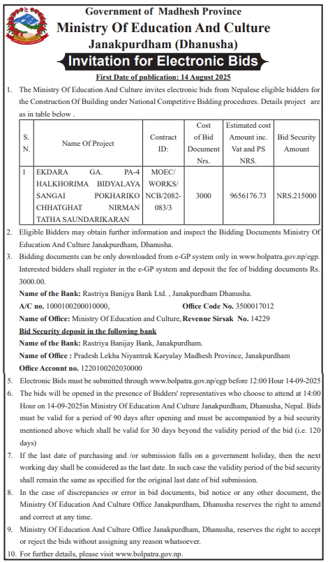 Invitation For Bids For Construction Of Building, Ekdara Ga. Pa-4 Moec/halkhorimasangai Bidyalaya, Pokhariko Chhatghat Tatha Saundarikararan