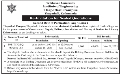Re-invitation For Sealed Quotations For Supply, Delivery, Installation, And Testing Of Devices For Library Enhancement