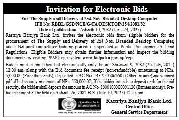 Invitation for Electronic Bids for Supply and Delivery of 254 Branded Desktop Computers