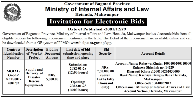 Invitation for Electronic Bids for Supply and Delivery of Disaster Rescue Equipment