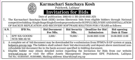 Invitation For Bids For Supply, Delivery And Installation Of Backup, Replication And Recovery Software Solution For 3 Years