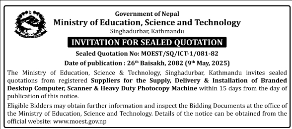 Invitation for Sealed Quotation for the Supply, Delivery & Installation of Branded Desktop Computer, Scanner & Heavy Duty Photocopy Machine