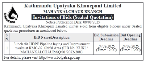 Invitation For Bids (Sealed Quotation) – 3-inch Dia Hdpe Pipeline Laying And Improvement Works
