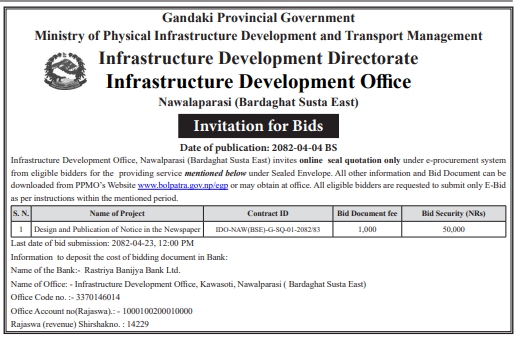 Invitation For Bids For Design And Publication Of Notice In Newspaper