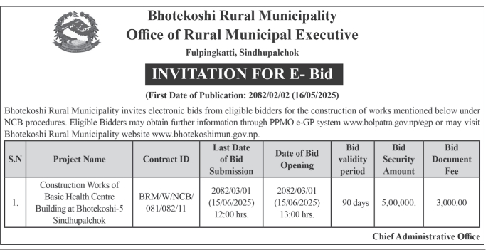 Invitation for e-Bids for Construction Works of Basic Health Centre Building