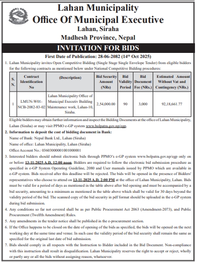 Invitation For Bids For Maintenance Work Of Municipal Executive Building In Lahan