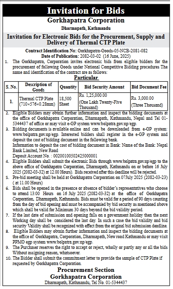 Invitation For Electronic Bids For The Procurement, Supply And Delivery Of Thermal Ctp Plate