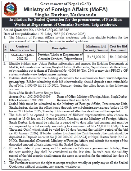 Invitation For Sealed Quotation For Partition Works At The Department Of Consular Services, Tripureshowr