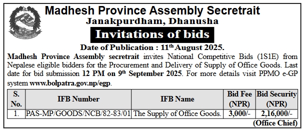 Invitation For Bids For Supply Of Office Goods By Madhesh Province Assembly Secretariat