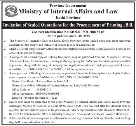 Invitation For Sealed Quotations For Procurement Of Printed E-bills