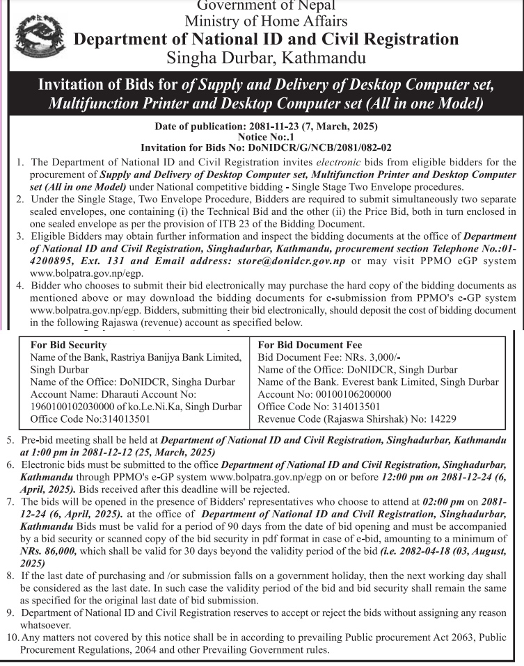 Invitation of Bids for of Supply and Delivery of Desktop Computer set, Multifunction Printer and Desktop Computer set (All in one Model)