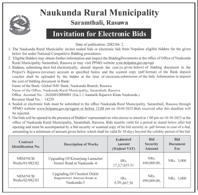 Invitation For Electronic Bids For Road Upgrading Works In Naukunda Rural Municipality, Rasuwa