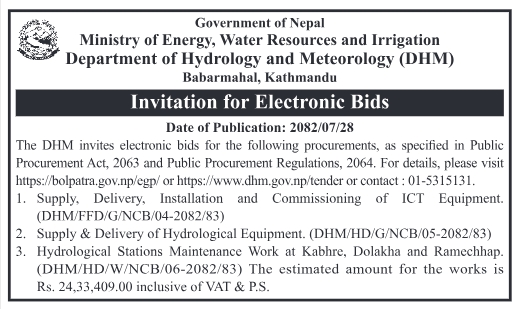 Invitation For Electronic Bids For Supply, Delivery, Installation, Commissioning, And Maintenance Works