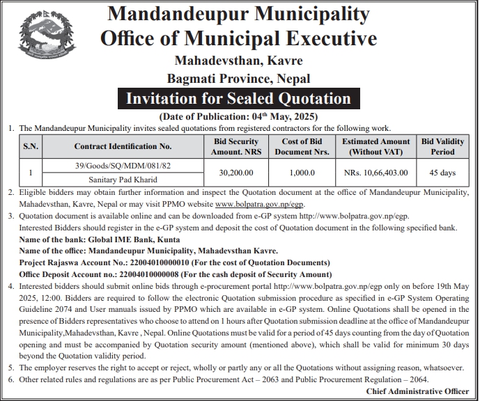 Invitation for Sealed Quotation for Supply of Sanitary Pad