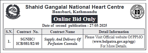 Online Bid Only For Supply And Delivery Of Perfusion Cannula