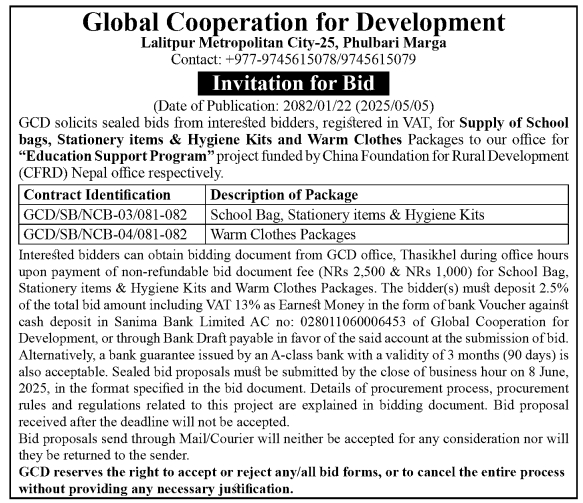 Invitation for Bid for Supply of School Bags, Stationery Items & Hygiene Kits and Warm Clothes Packages