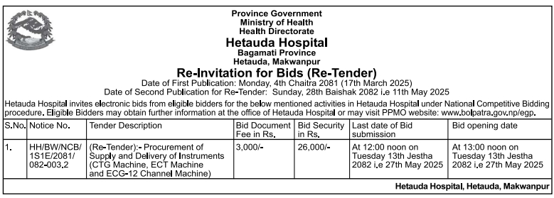 Re-Invitation for Bids for Procurement of Medical Machine and Equipment