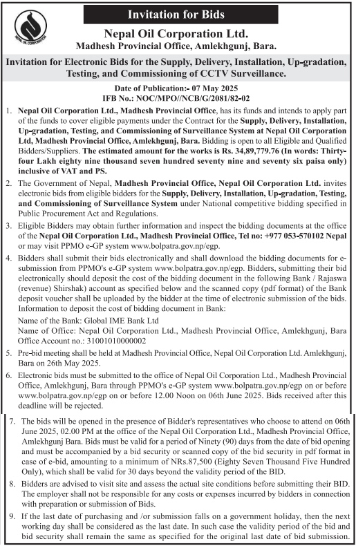 Invitation for Electronic Bids for the Supply, Delivery, Installation, Up-gradation, Testing, and Commissioning of CCTV Surveillance