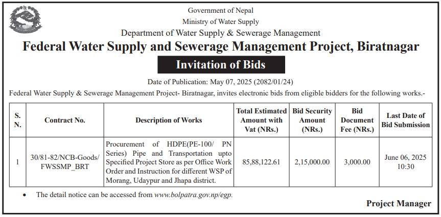 Invitation of Bids for Procurement of HDPE (PE-100 / PN Series) Pipe and Transportation Service