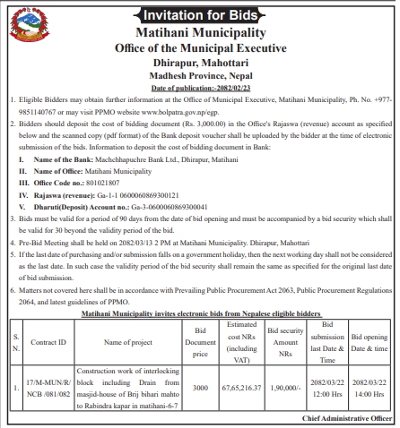 Invitation For Bids For Construction Work Of Interlocking Block, Includingthe  Drain From Masjid-house Of Brij Bihari Mahto To Rabindra Kapar In Mathani-6-7