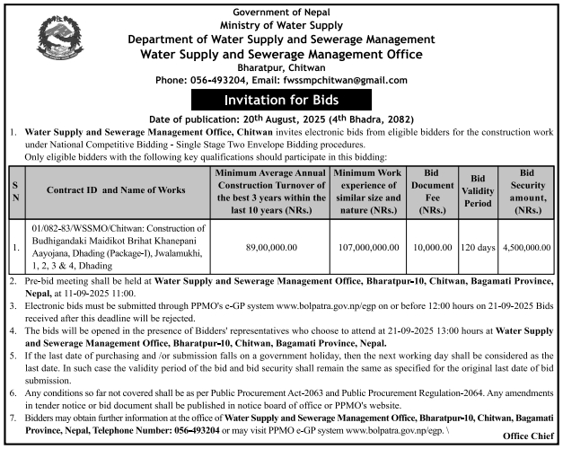 Invitation For Bids For Construction Of Budhigandaki Maidikot Brihat Khanepani Aayojana, Dhading