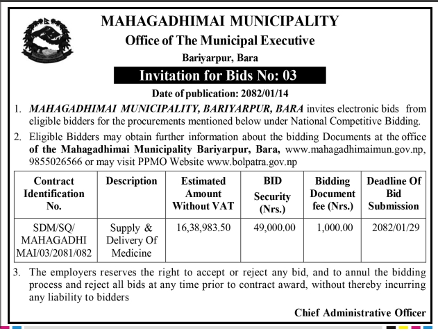 Invitation for Bids for Supply and Delivery of Medicine