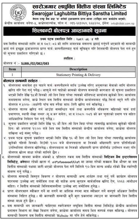 Invitation For Bids For Stationery Printing And Delivery