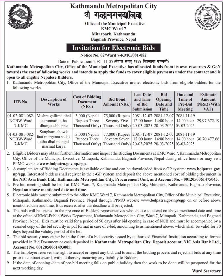Invitation for Electronic Bids for Sewer Construction and Maintenance Works