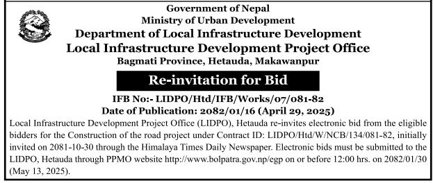 Invitation for Bids for Construction of Roads