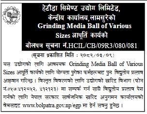 Grinding Media Ball आपूर्ति कार्यको लागि पुनः विद्युतीय बोलपत्र आह्वान सूचना