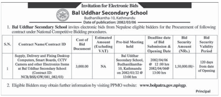 Invitation For Electronic Bids For Supply And Installation Of IT And Electronic Equipment