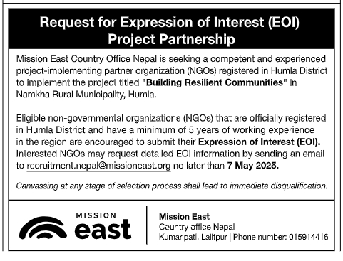 Request for Expression of Interest (EOI) Project Partnership