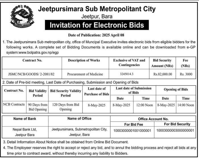 Invitation for Electronic Bids for Procurement of Medicine