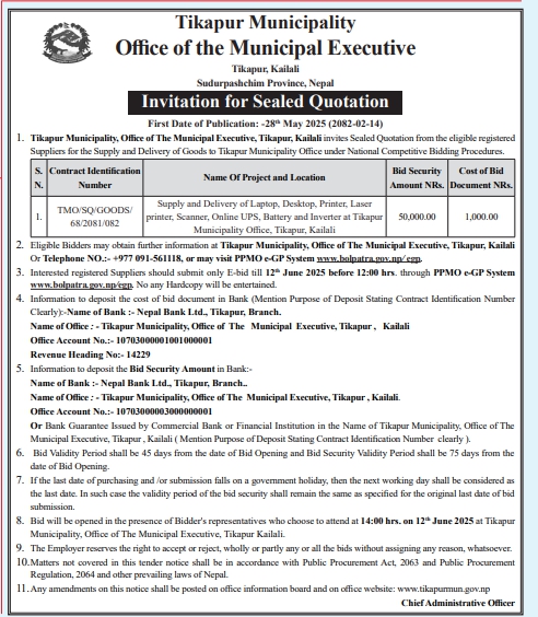 Invitation for Sealed Quotation For Supply and Delivery of Laptop, Desktop, Printer, Laser printer, Scanner, Online UPS, Battery and Inverter