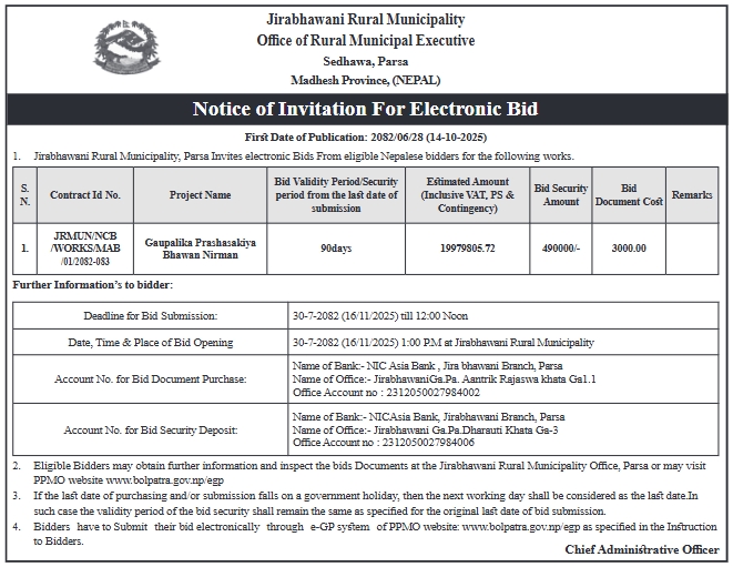 Invitation For Bid For Construction Of Gaupalika Administrative Building