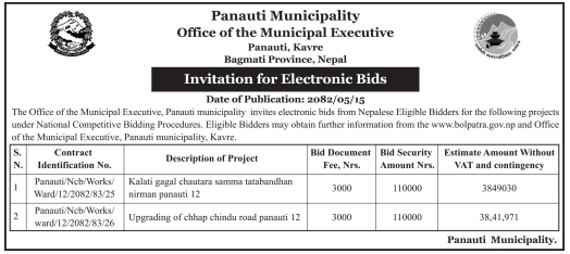 Invitation For Electronic Bids For Road Construction And Upgrading Works